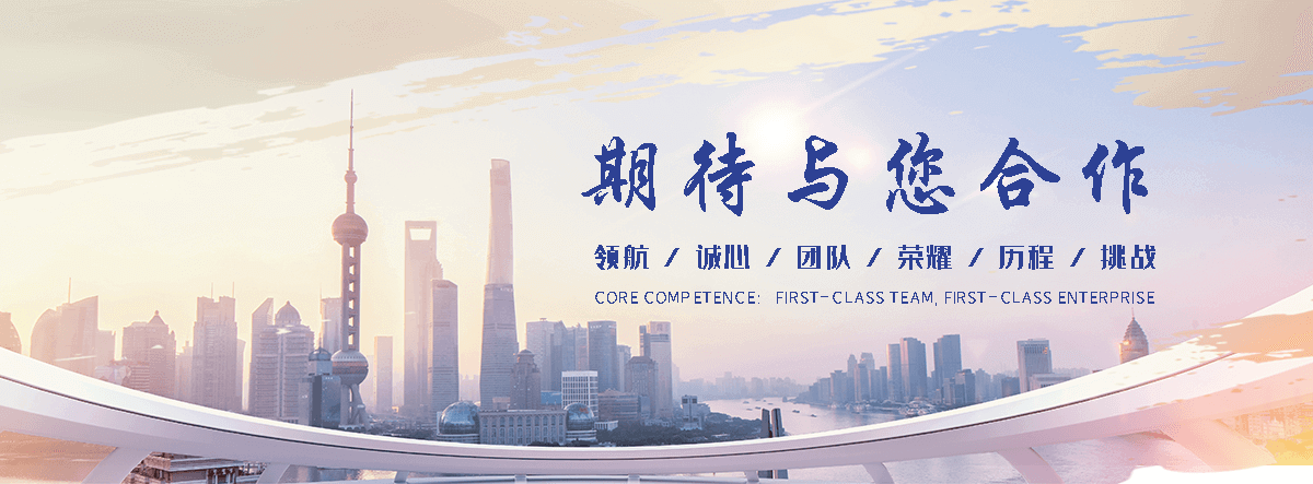 舒居家政服务部(连云分公司)